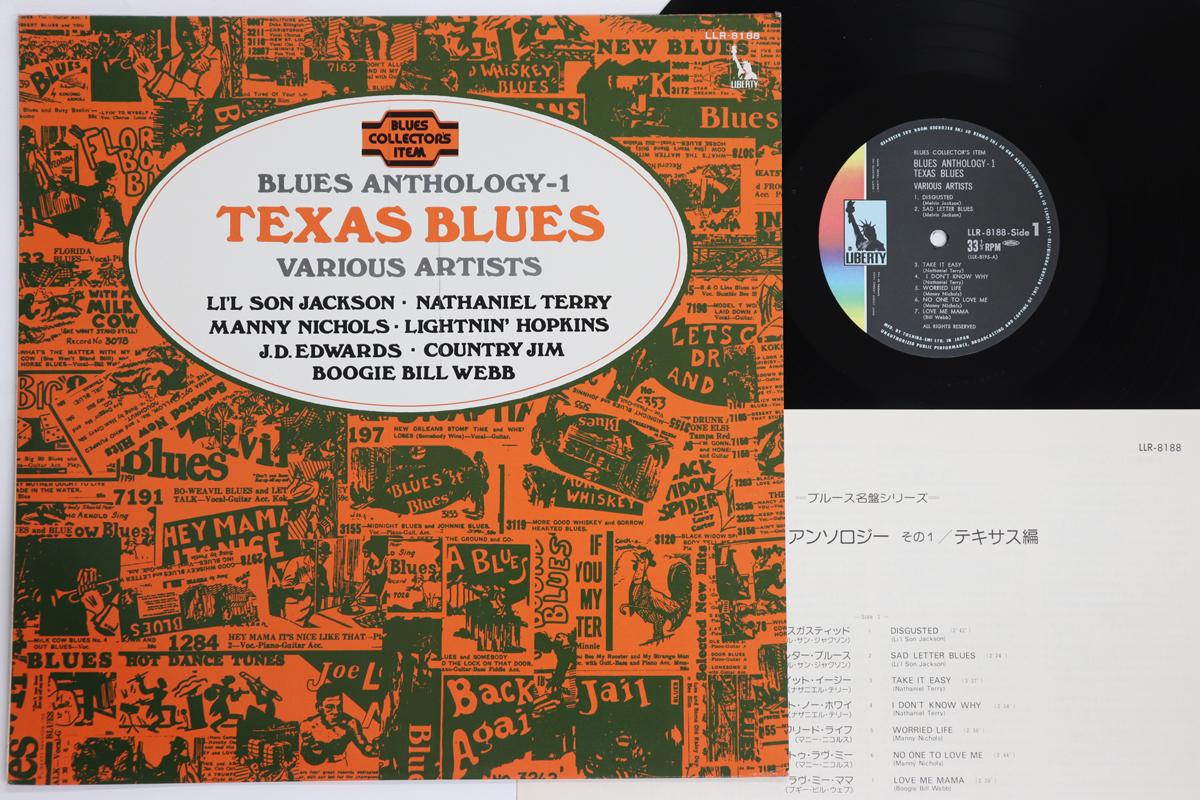 

LP Record VARIOUS Blues Anthology 1 Texas Blues LLR8188 LIBERTY Japan Blues Used