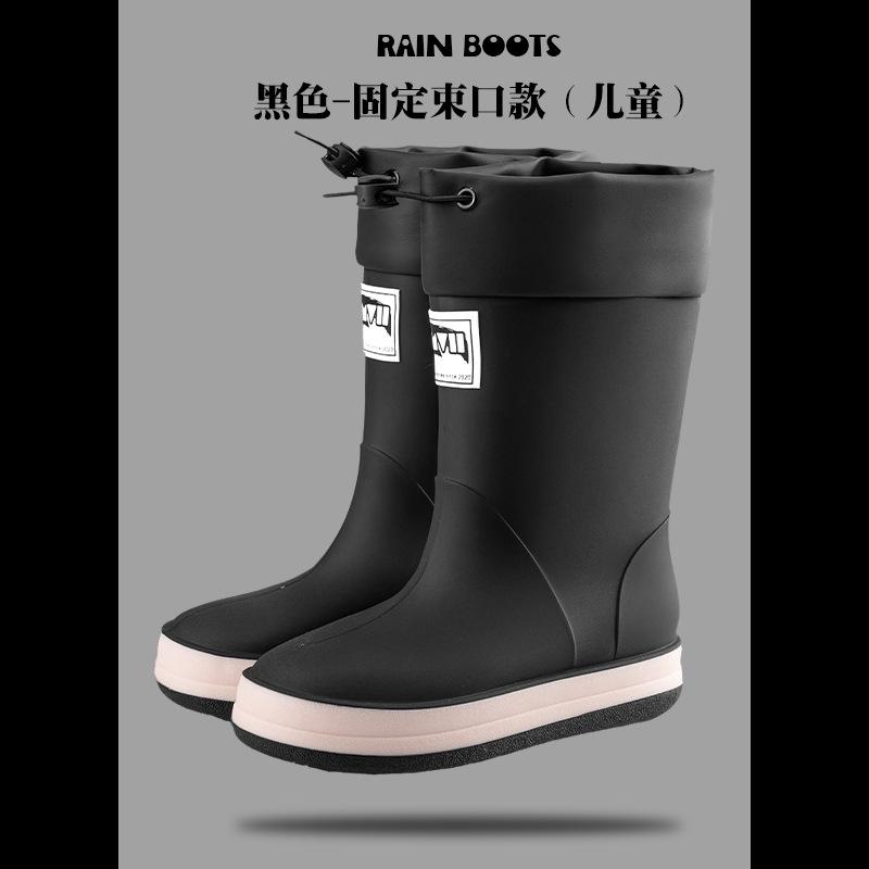 New Children's Outdoor Waterproof Shoes Boys and Girls Fashion Rain Boots Children's High Soft-soled Rain Shoes Women's Rubber Shoes