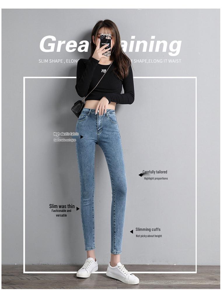 High-Waisted Skinny Jeans for Women - 2022 Spring & Autumn Slimming Petite Pants