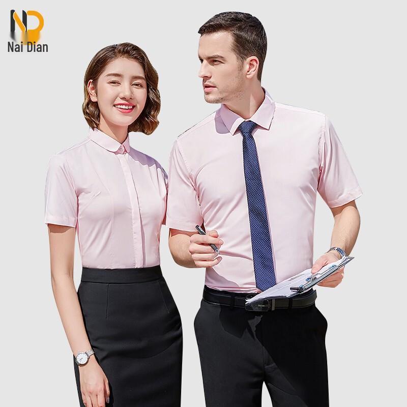 

Nai Dian Summer Business Casual Shirts S-6XL