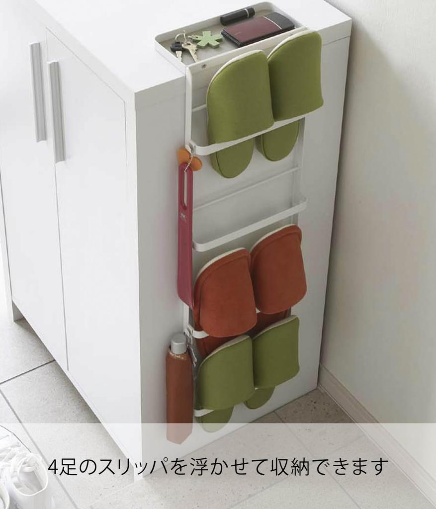 Yamazaki Závěsný stojan na pantofle Tower 6314