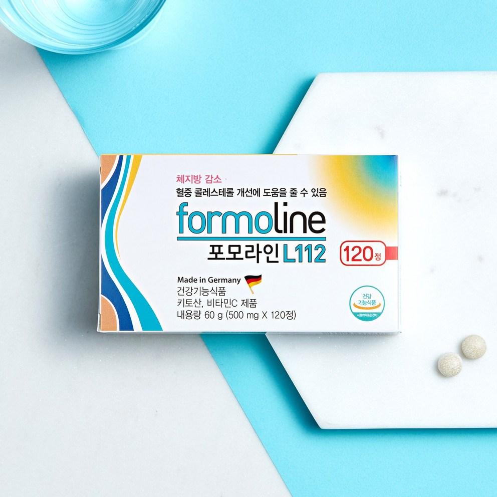 YuYu Pharmaceutical Formoline L112 Chitosan Diet, Fat Reduction, German Direct Import, 120 Tablets