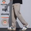 Men's Draping Loose Fit Straight Leg Casual Pants