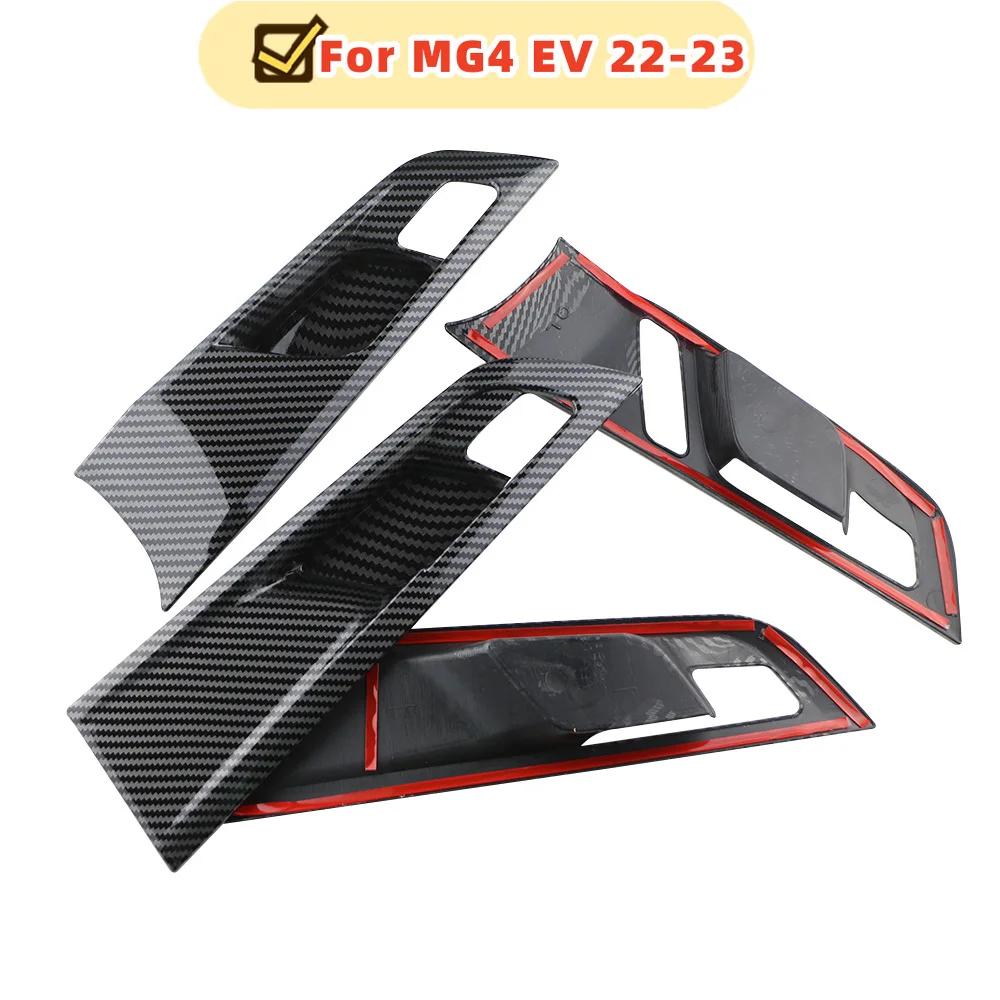 LHD Stickers for MG4 EV Mulan 2026-2026 Car Inner Door Handle Decorative Insert Bezel Frame Door Handle Bowl Cover Trim