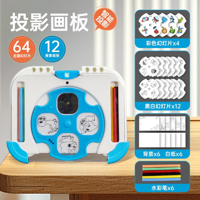 Learning Excellent Horse Children's Intelligent Projection Drawing Board Tracing Magic Painting Graffiti Art Class Painting Teaching Aids Science