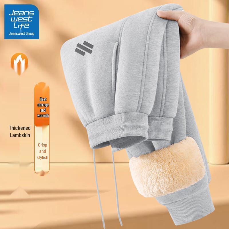 

JEANSWEST LIFE Men s Sherpa Lined Jogger Pants L