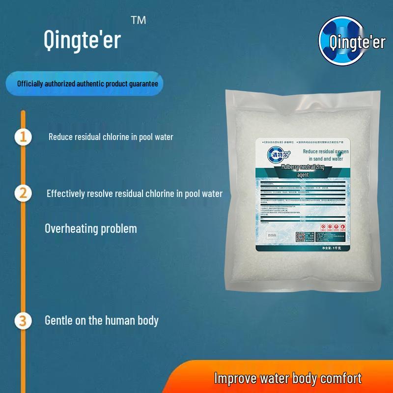 Swimming Pool Chlorine Neutralizer