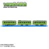 Takara Tomy Plarail 103 Series Saikyo Line Train Toy for Ages 3 and Up