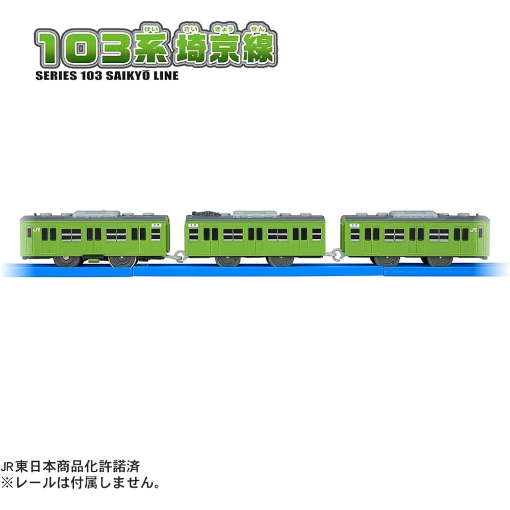 Takara Tomy Plarail 103 Series Saikyo Line Train Toy for Ages 3 and Up