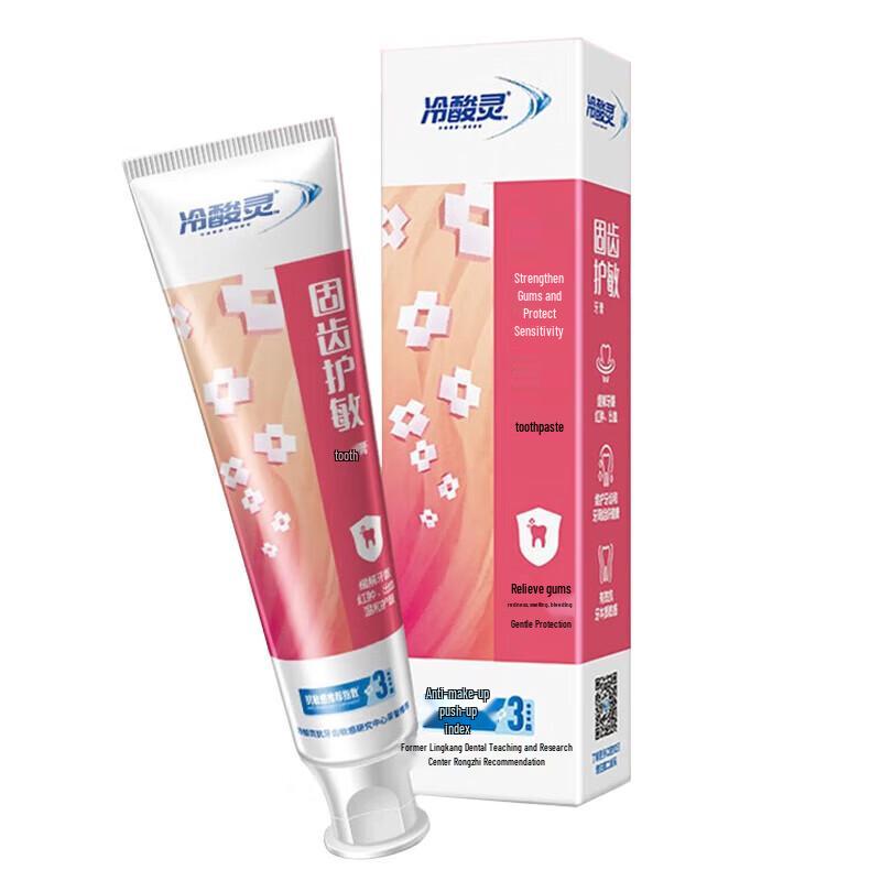Lengsuanling Sensitive & Gum Care Toothpaste