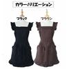 Stylish ruffled apron for women, perfect for fun makeup, nails, beauty salons, and cafes (SP220, Black)