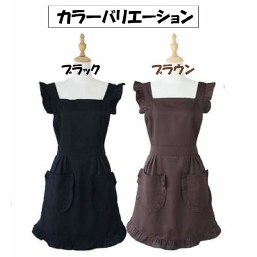 Stylish ruffled apron for women, perfect for fun makeup, nails, beauty salons, and cafes (SP220, Black)
