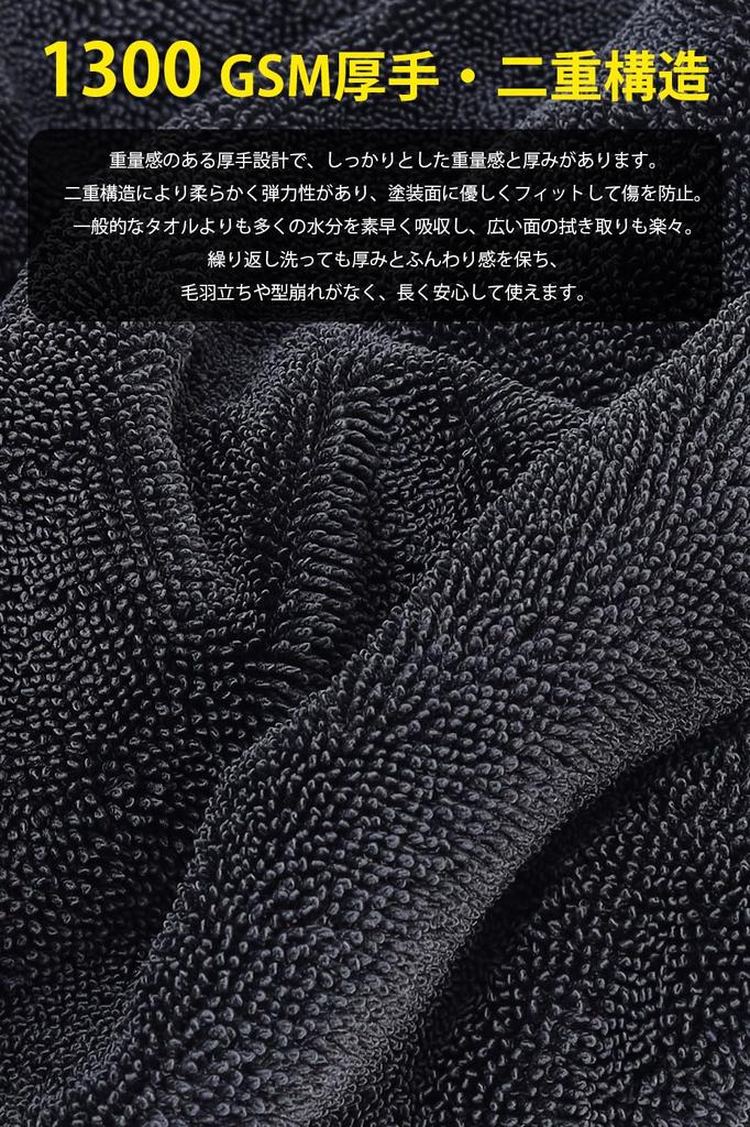 GOKEYKI Car Wash Towel, Absorbent Towel, Thick, Small, Large, Car Wash Towel, Ultra Fine