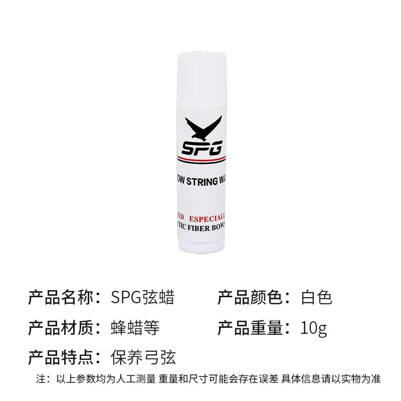 Competition Hard Bowstring Wax