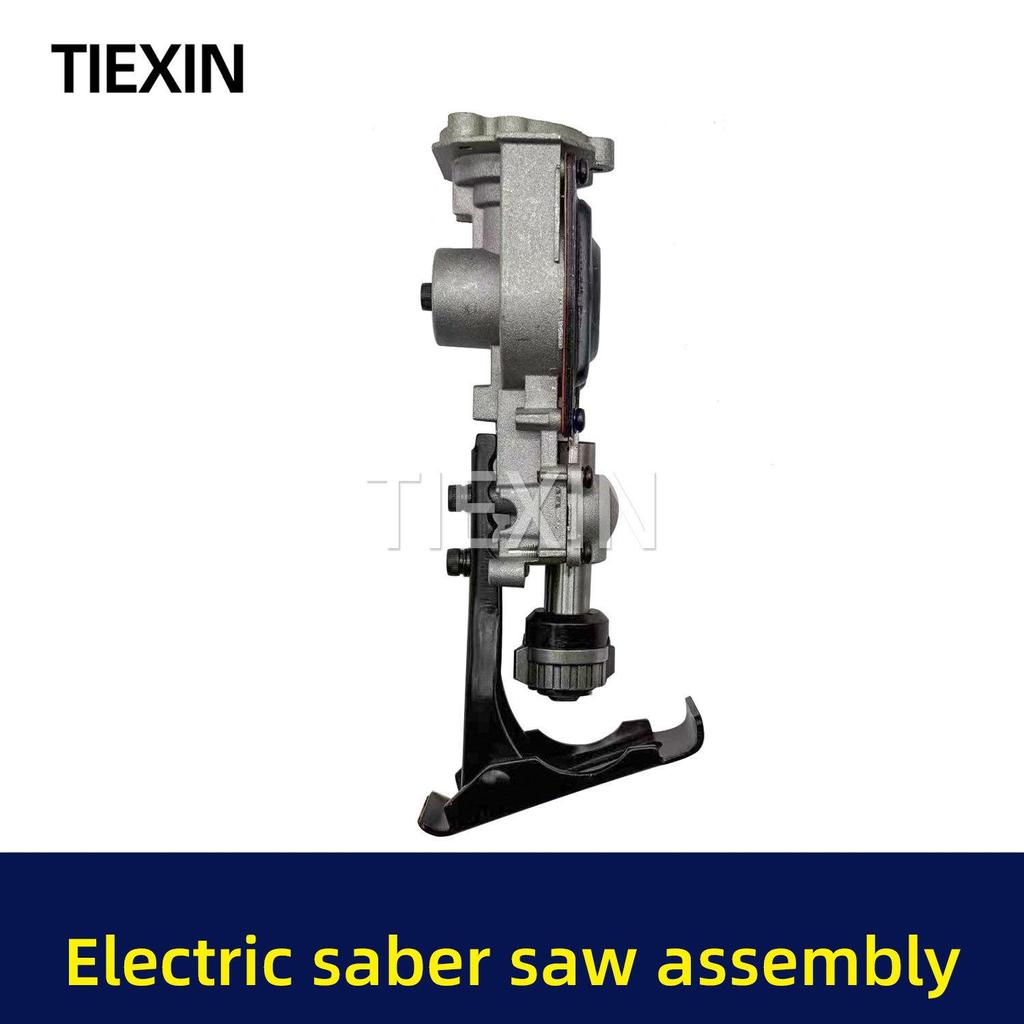 Baolida Electric Reciprocating Saw Blade and Head Assembly Kit, Jigsaw Pull Flower Saw 04976