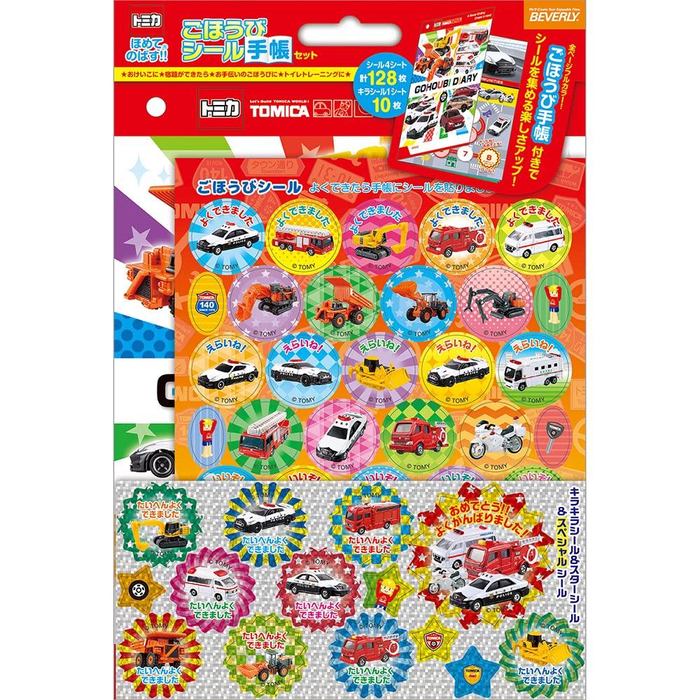 Beverly Tomica Stickers Reward Sticker Notebook Set SL-246
