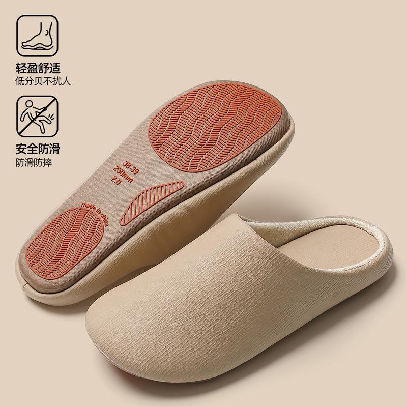 pu waterproof cotton slippers winter plush warm indoor household soft bottom silent non-slip autumn and winter cotton mop