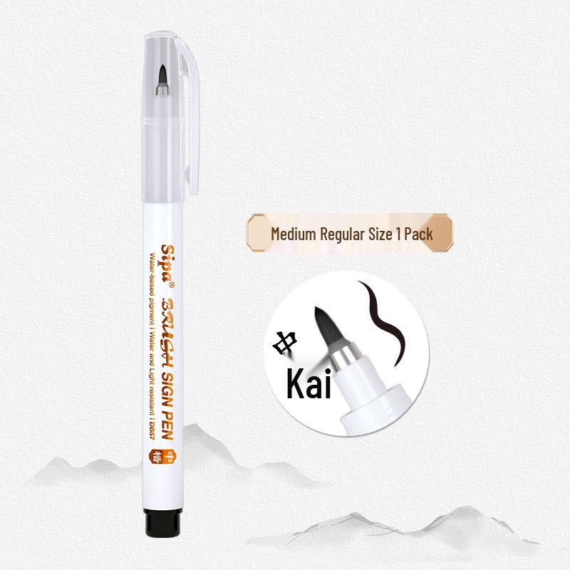 Zhongbai DB5556 Calligraphy and Signature Pen - Elegant Writing & Scripture Practice Tool for Office and Art.