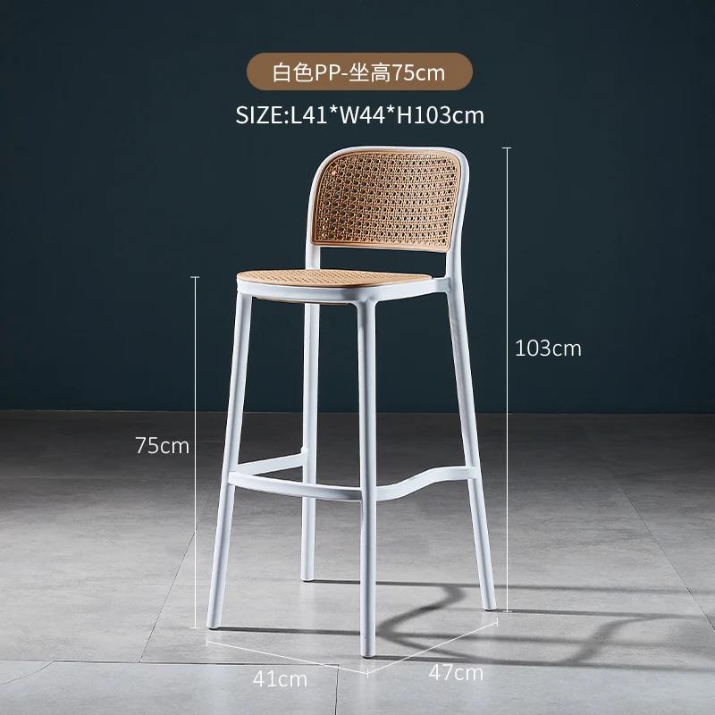 Retro Solid Wood Rattan Bar Chairs Minimalist Bar Furniture Nordic Leisure Backrest Design High Bar Stool Modern Hotel Office