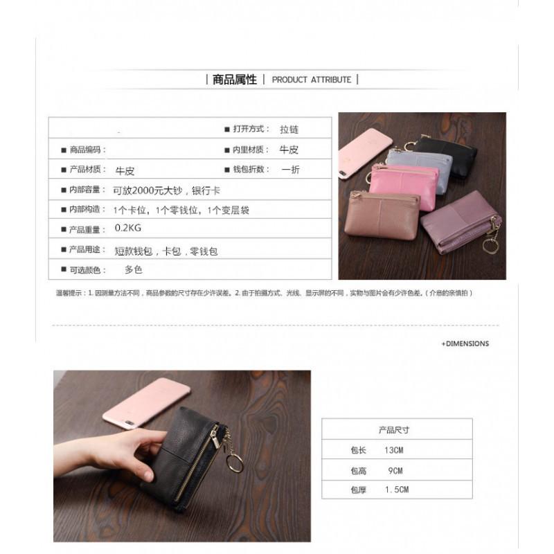 Genuine Leather Change Purse Women's Fashionable Coin Bag Cowhide Zipper Mini Wallet