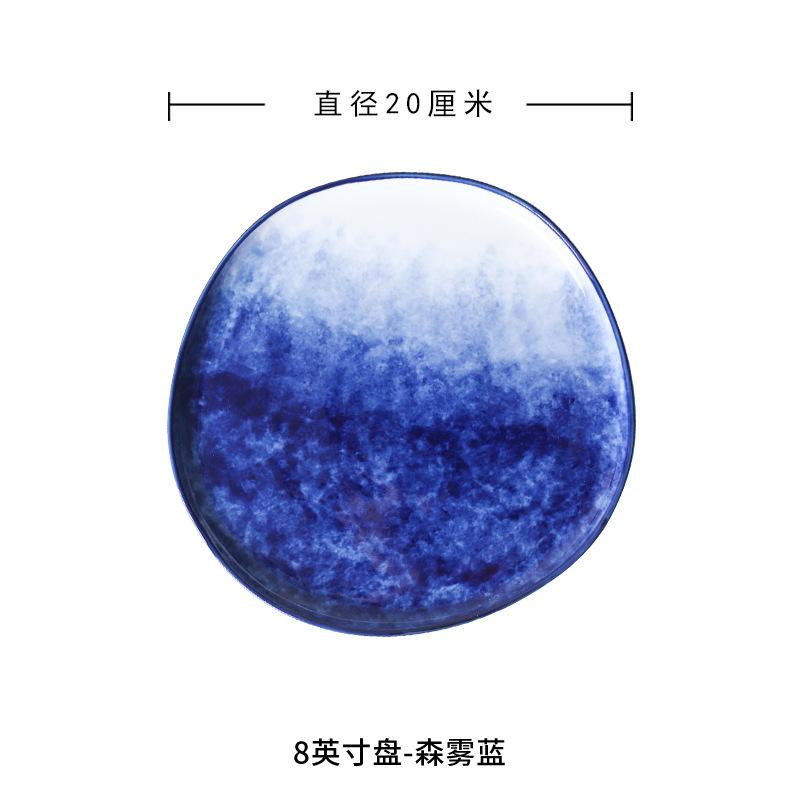 

Hand Colored Gradient Dessert Plate Underglaze Color Nordic Creative Steak Plate Irregular Dish Plate Pasta Plate Cake Plate 8 inches