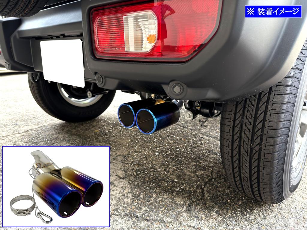 BRIGHTZ JC74W JC74W JC74W Stainless Steel 2-Piece Muffler Cutter, Blue [MUF-CUT-030] Nomad JC 74