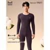 MiiOW Men's Cotton Thermal Underwear Set
