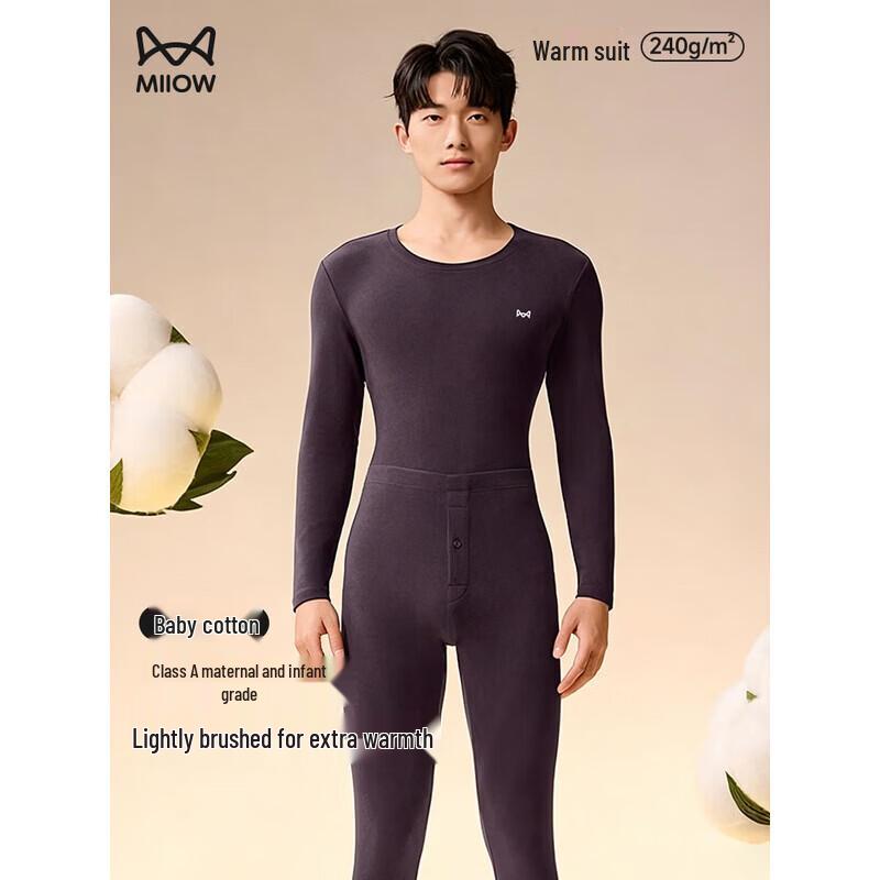 MiiOW Men's Cotton Thermal Underwear Set
