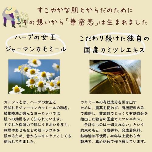 KAMITSUREN Medicated Bath Additives, Extra Large, 1500mL