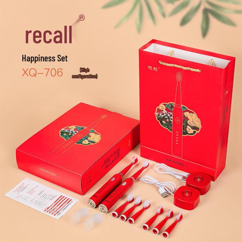 XQ-706 Sonic Electric Toothbrush