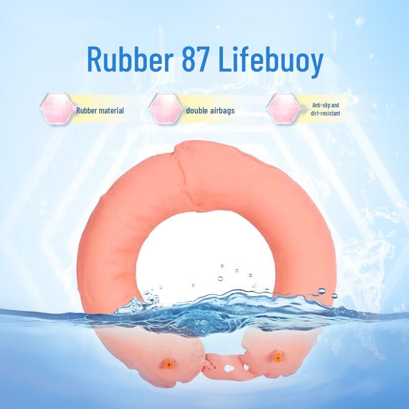 Zhui Tu Bao Type 87 Inflatable Dual Airbag Lifebuoy