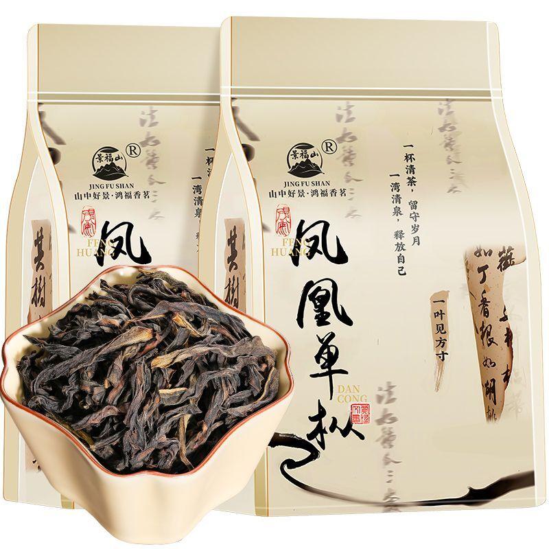Chaozhou Fenghuang Dancong Oolong Premium 500g New Harvest Rich Aroma