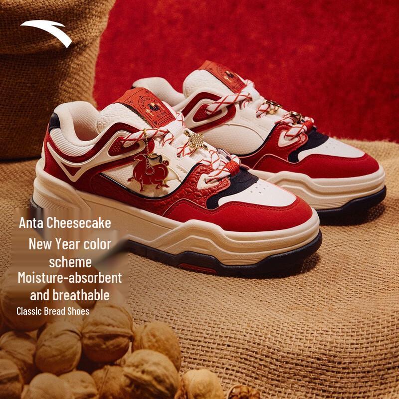 Anta Cheesecake Platform Sneakers US 8.5