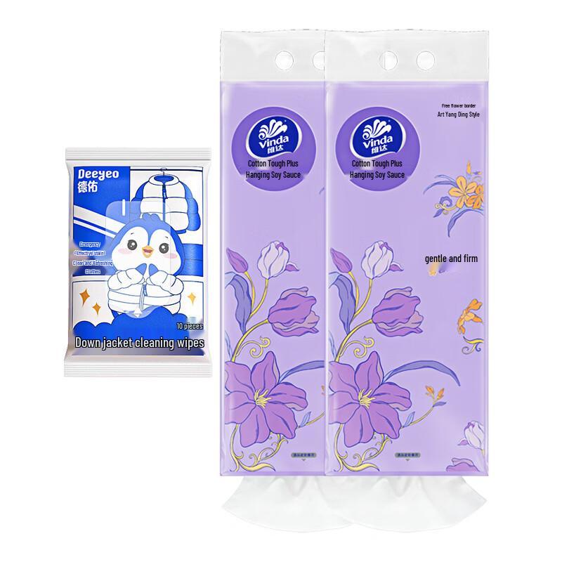DeYou Down Jacket Wipes & Vinda Facial Tissues Combo