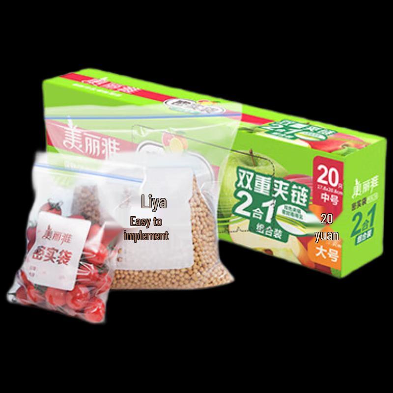 Meiliya 2-in-1 Sealable Food Storage Bags