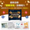 Daily Nuts & Fruits Mixed Nuts & Brazil Nuts 4-Variety Pack 1.05kg (30 Bags) Almonds Walnuts Cashews Macadamia Individually Packaged Ready to Eat No