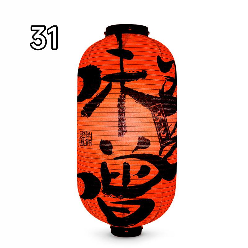 Waterproof Japanese Traditional Lantern Lantern Bistro Ramen Sashimi Sushi Restaurant Decor Lanterns Festival Holiday Decor
