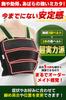 by an active Rib and chest support corset fixation type Triple stays in protective adjustable [Supervised chiropractor] [Strong NEXT] belt, place,