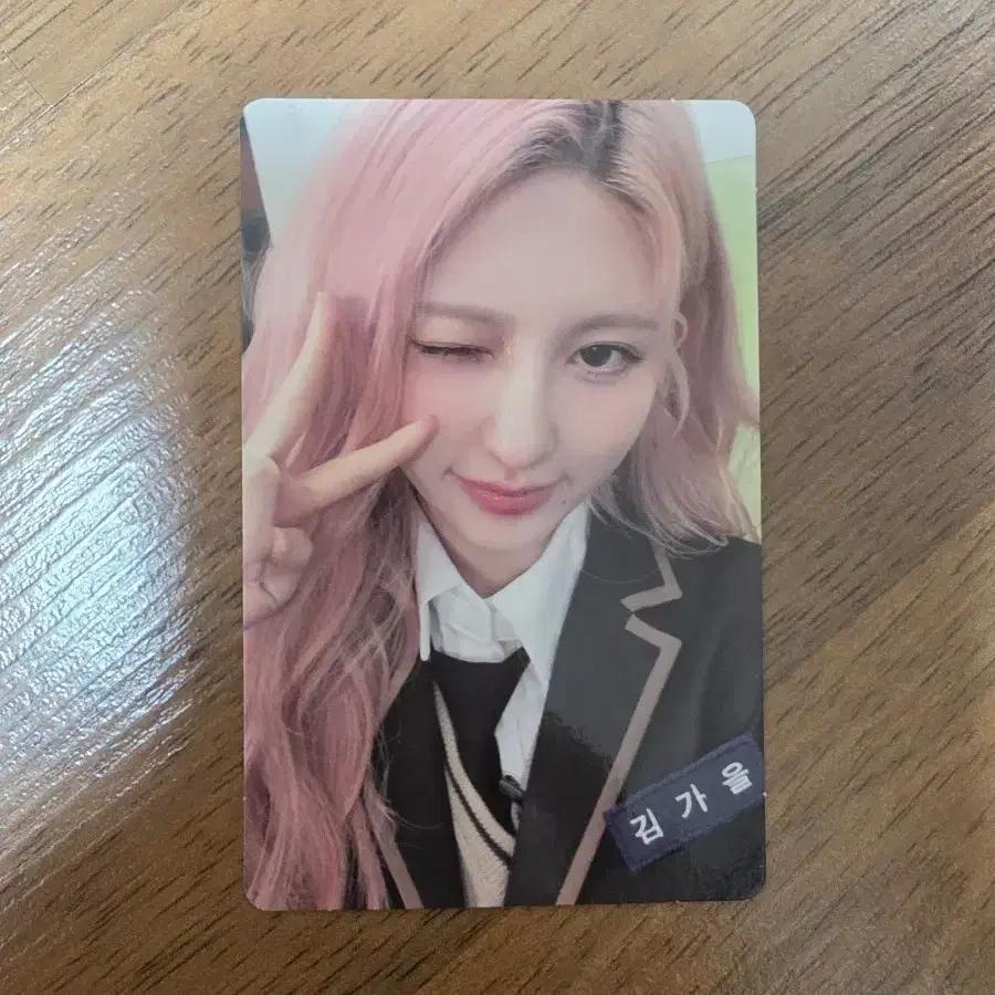 IVE Autumn Dark Hole Music Show Photocard For Sale