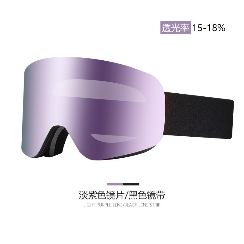 

New flip-up ski goggles with magnetic lens, double-layer anti-fog, prescription-friendly, windproof outdoor sports goggles, snow goggles светло-фиолетовый