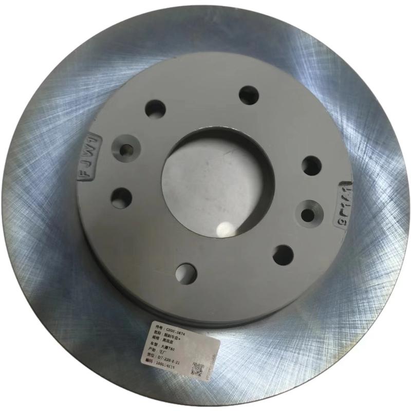 SAIC MAXUS T60 Original Front Brake Disc C00053674