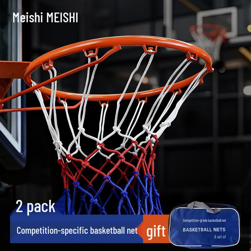 

Meishi Standard Polyester Basketball Net Standard