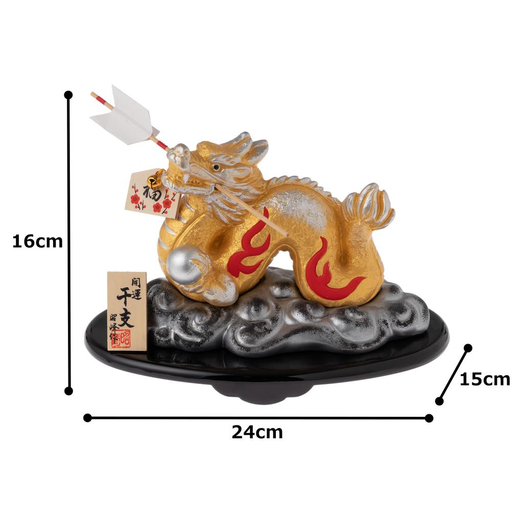 Seto Pottery Company 2024 Year of the Dragon Figurine, Compact, New Year's Decoration, Good Fortune, Cloud Sea Golden Dragon Demon-Repelling Arrow, Ex