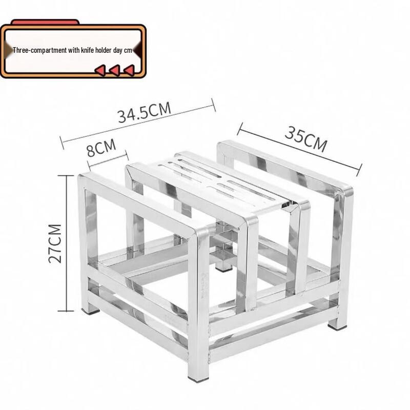 GOWKE Stainless Steel Commercial Chopping Board Rack
