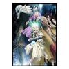 Dr. stone - saison 1 - coffret dvd
