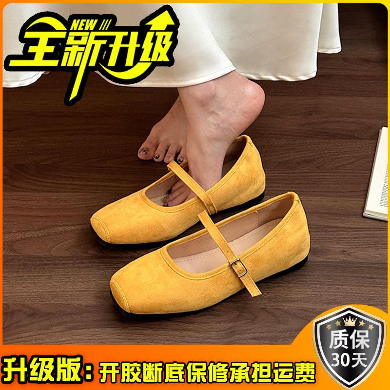 Retro Suede Square Head with Mary Jane Shoes, Summer Fashion Outer Wear Casual Versatile Inner Height Increase Doudou Single Shoes