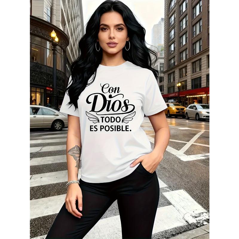 Classic Religious Inspirational Expression, Featuring the Spanish Phrase  Con Dios Todo Es Posible.  Letter Print, S белый