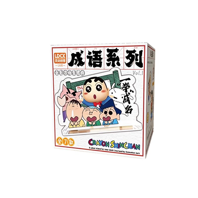 Original LX Crayon Shin-chan Acrylic Scene Ornaments Signboard Series Blind Box Anime Character Model Collection Toys