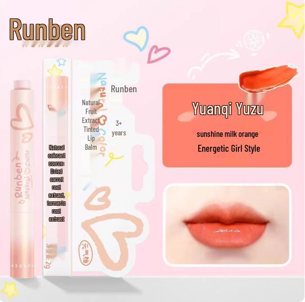 Runben Children's Egg Yolk Oil Lip Balm - Moisturizing and Nourishing Lip Care for Girls and Boys