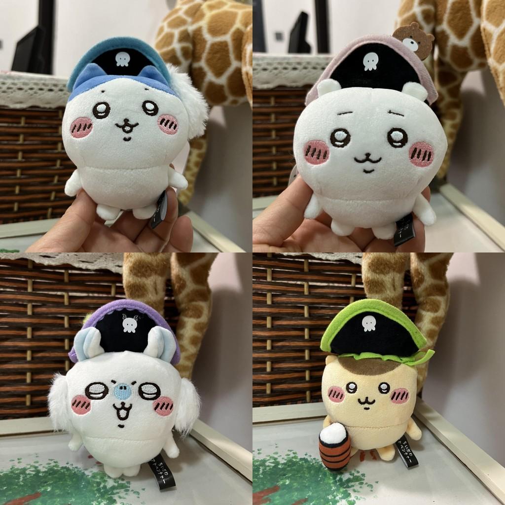 Hachiware Small Hachi Giy Plush Pirate Keychain With Short Plush For Kids And Teens